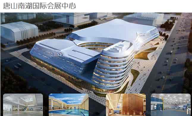 2019第4屆唐山國際體育健身休閑產(chǎn)業(yè)博覽會(huì)邀請(qǐng)函