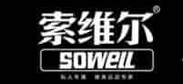 永康市索維貿(mào)易有限公司