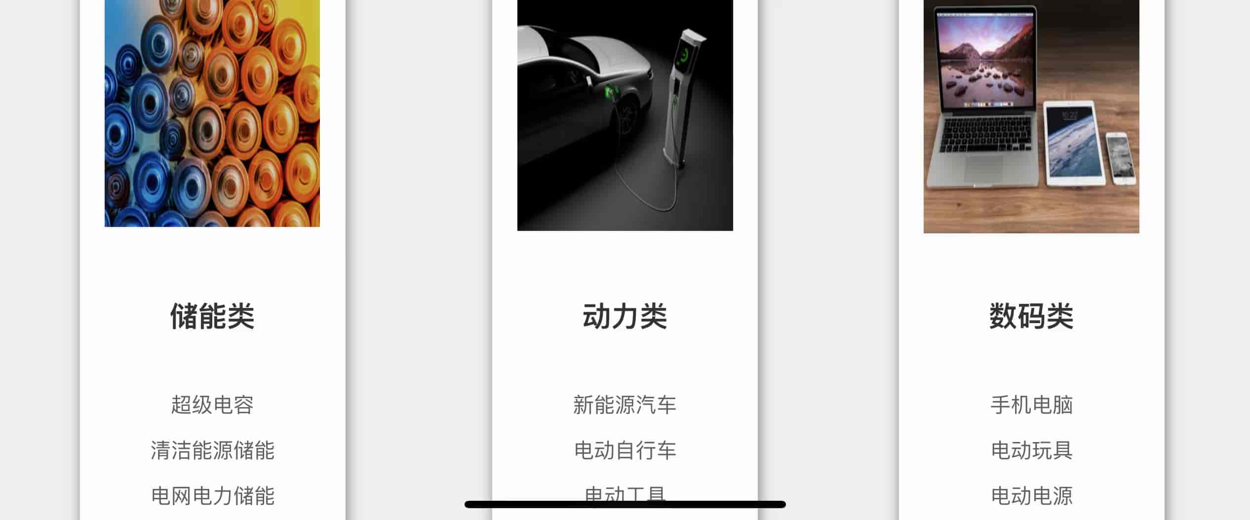 興能智能.jpg