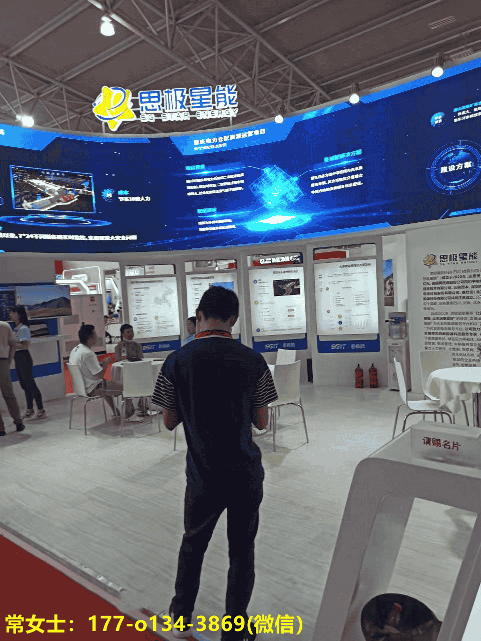 微信圖片_20230316081541.png