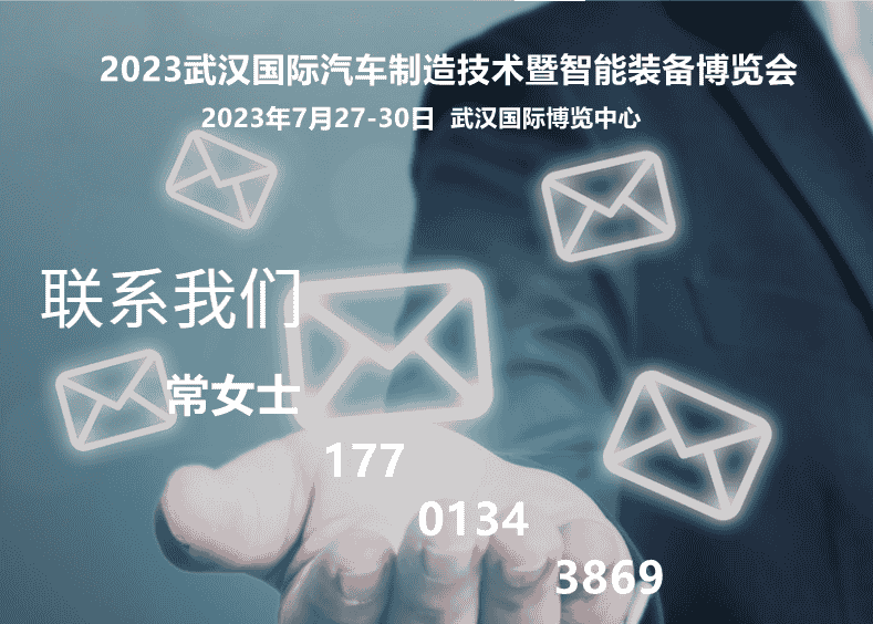 武漢裝備.png