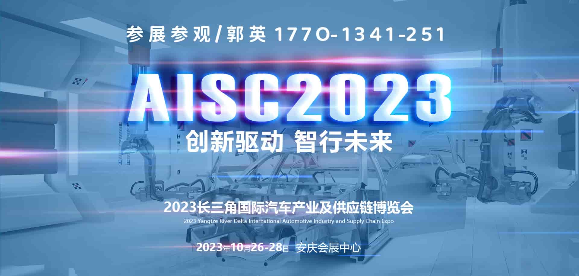 安慶汽車.jpg