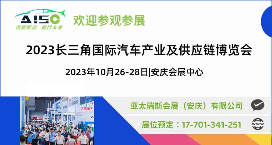 安慶標題.jpg