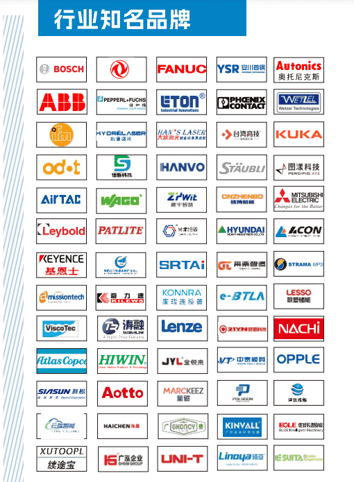 北京知名企業.png