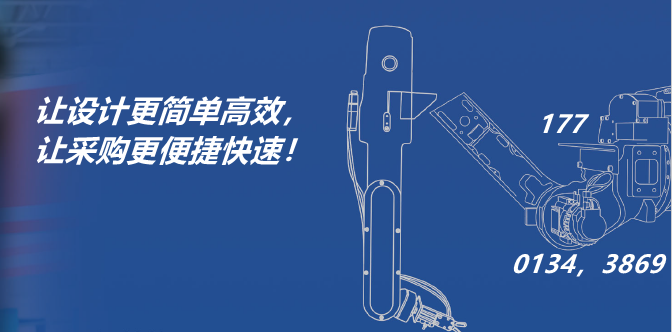 微信圖片_20231122110157_副本.png