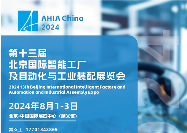 微信圖片_20240113095225.png